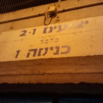 עוד תמונת פוסט